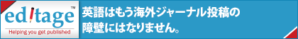 英文校正