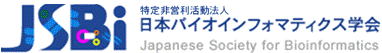 日本バイオインフォマティクス学会