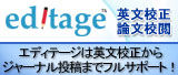 editage-banner-jsbi_160x65.jpg
