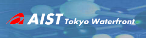 Platinum Sponsor - AIST Tokyo Waterfront