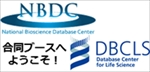 NDBC／DBCLS_Web用ロゴ_150x80