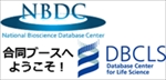 NBDC DBCLS