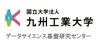 九州工業大学 データサイエンス基盤研究センター