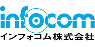 インフォコム株式会社