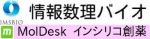 株式会社情報数理バイオ