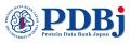 日本蛋白質構造データバンク（PDBj）